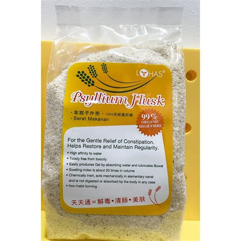 LOHAS Psyllium Husk 250G Shopee Malaysia