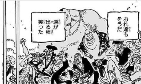 【ワンピースの正体は漫画】ラフテルの笑い話と”太陽の神ニカ”｜作者はジョイボーイか【ネタバレ考察】