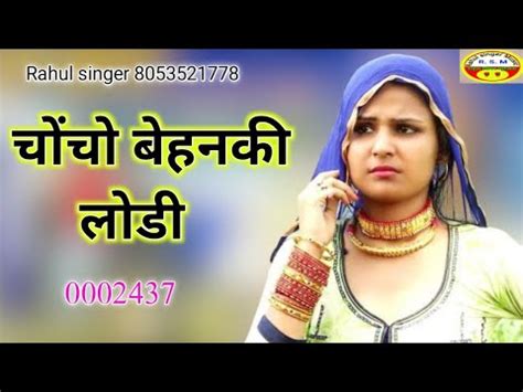 0002437 Rahul Singer Mewati New Gana DJ GIT Letast 4k Video YouTube