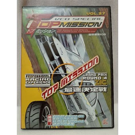 Top Mission Vcd Special Jun Vr4 4g63 Jun Auto Subaru Impreza Wrx Sti