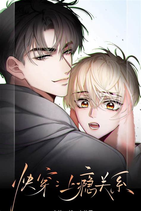 Fast Travel Addictive Relationship Chap 84 Bun Manga