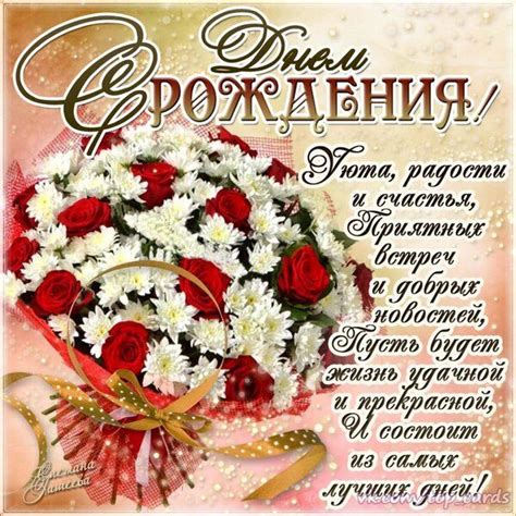 Яндекс Избранное | День рождения, С днем рождения, Праздничные открытки