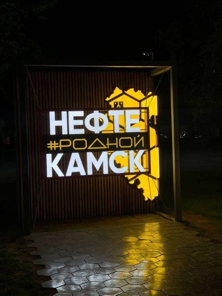 Добрых снов, родные♥️ 2025 | Типичный Нефтекамск | ВКонтакте