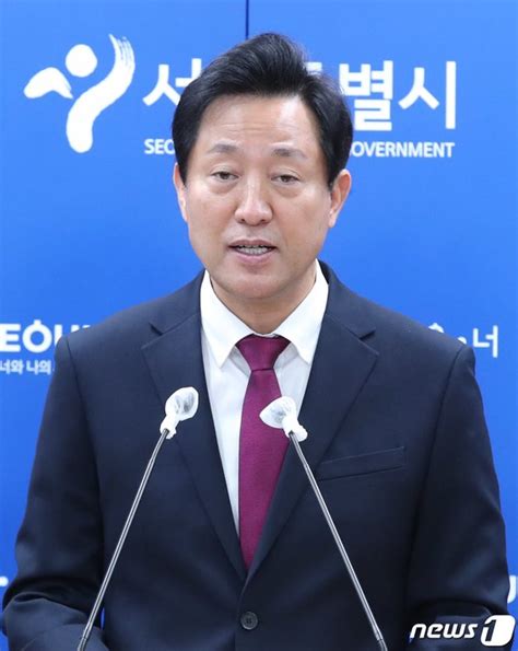 광화문광장 조성 관련 입장 발표하는 오세훈 시장 네이트 뉴스