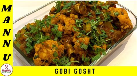 GOBI GOSHT Phool Gobi Gosht Ki Sabzi Ki Asaan Recipe Yummy Mutton