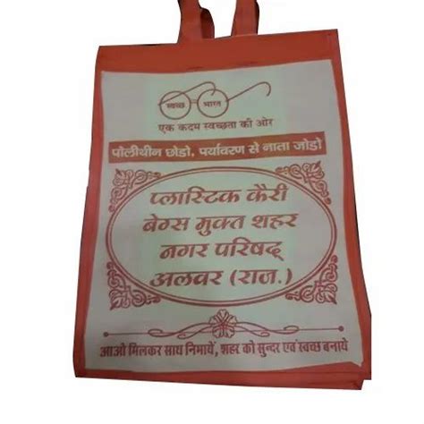 Loop Handle Non Woven Printed Bag Packaging Type Bundle Capacity