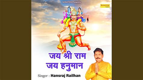 Jai Shree Ram Jai Hanuman Youtube