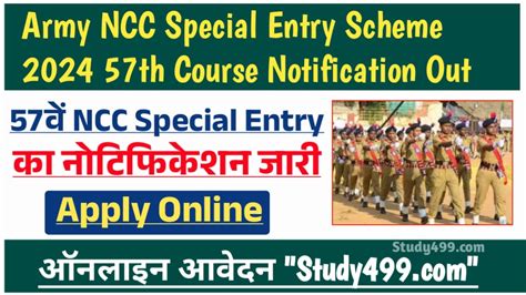 Army NCC Special Entry Scheme 2024 Notification Out For 57th Course