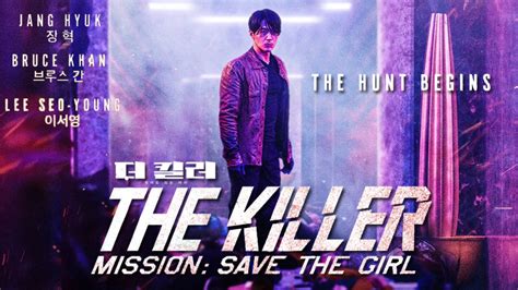 The Killer Mission Save The Girl Le Film D Action Cor En En Blu