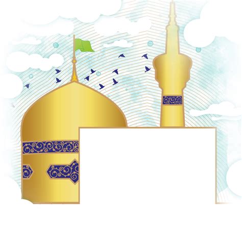 Imam Ali Raza Holy Shrine Mashhad 46898668 Png