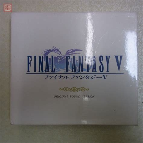 【やや傷や汚れあり】cd ファイナルファンタジーv Ff5 サウンドトラック Final Fantasy スクウェア Square Sfc