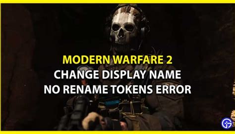 Call Of Duty Modern Warfare Guides Gamer Tweak