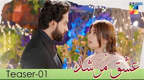 Ishq Murshid Episode 01 Review HUM TV Drama Ishq Murshid Actress