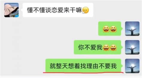 柳州梁局被曝是“凤凰男”，靠原配名利双收，却做出忘恩负义的事 知乎