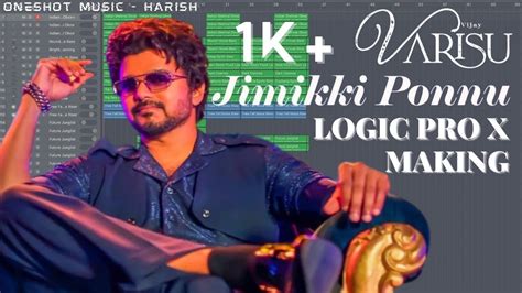 Varisu Jimikki Ponnu Piano Cover Thalapathy Vijay Thaman S