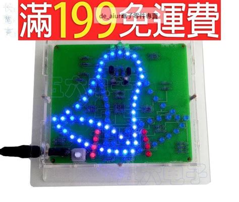 電子風鈴 擺動鈴鐺led風鈴電子製作散件diy Led燈動畫製作套件164 01646 露天市集 全台最大的網路購物市集