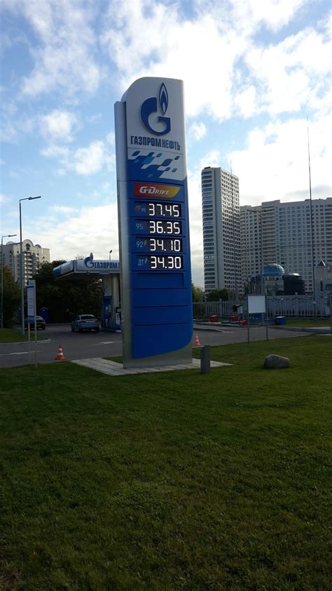 Цена на бензин в Мск на автоматической АЗС ГПН — DRIVE2