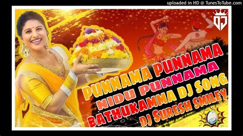 Punnama Punnama Nedu Punnama Bathukamma Dj Song Mix By Dj Suresh Smiley