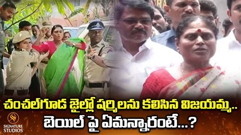 Ys Sharmila Slaps Woman Constable Ys Sharmila Vs Police Signature