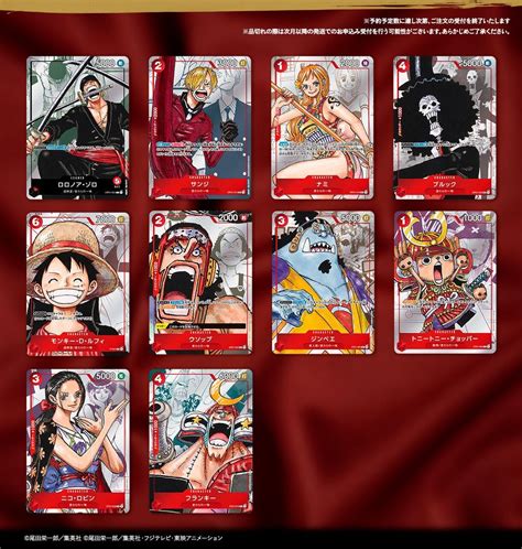 One Piece Project Core