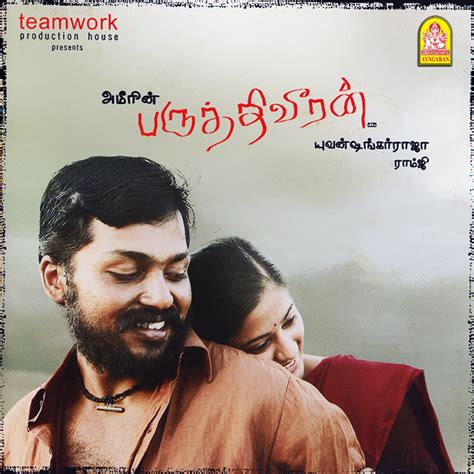 Paruthiveeran – IsaiShop