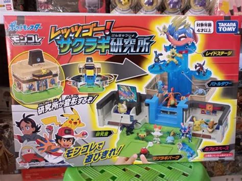 Instituto Sakuragi Pokemon Moncolle Takara Tomy En Venta En Lima Lima