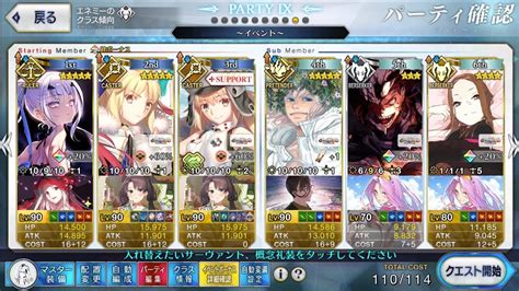 Fgogudaguda Super Goryokaku Farm T Ft Summer Melusine