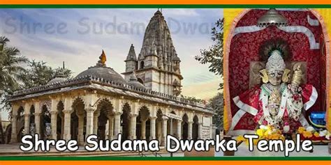 Dwaraka Shree Sudama Dwarka Temple Timings, History