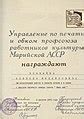 Юзыкайн, Алексей Михайлович — Википедий