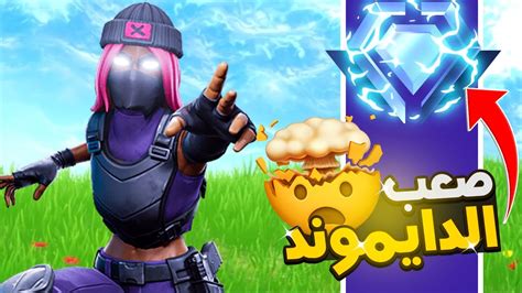 فورتنايت الطريق الى الأنريل 5 Fortnite Youtube