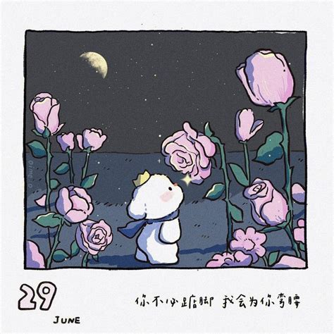 A Drawing Of A Rabbit Standing In Front Of Flowers With The Moon Behind