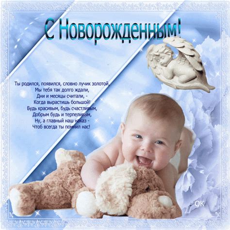 Открытка поздравление с внуком: Открытки и картинки поздравления с ...