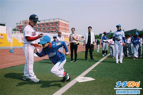 郑东新区第九届中小学生软式棒垒球锦标赛开幕 郑州教育信息网