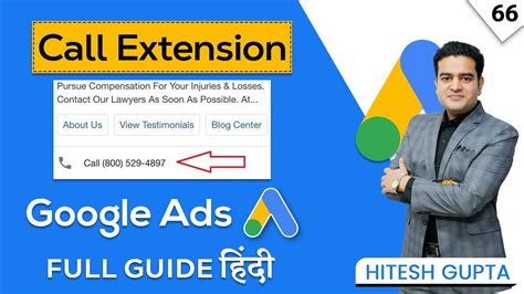 Google Ads Call Extension How To Add Call Extension In Google Ads