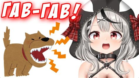 Хлоя лает на свою собаку! [HoloX/RU Sub] - YouTube