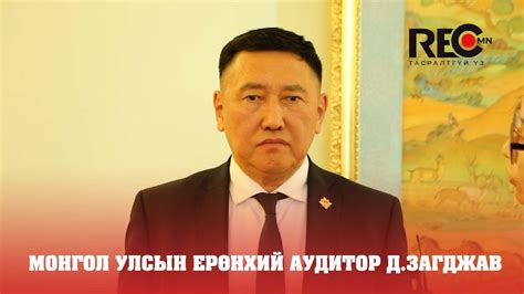 Д.ЗАГДЖАВ - YouTube