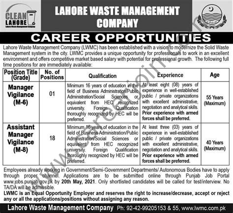 Lahore Waste Management Company Lwmc Jobs May