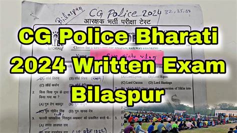 Cg Police Bharati Written Exam Bilaspur Cg Police Question