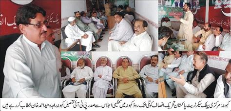 Kahuta Pti Holds Union Council Meeting In Kotli Link Road Central