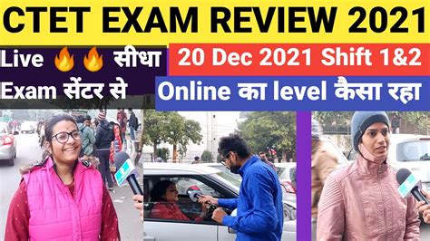 Ctet Exam Today Dec Review L Ctet Exam Analysis L Ctet Exam