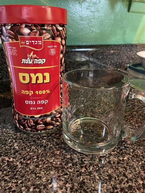 Coffee Instant Elite Ness Cafe Kosher Nescafe Israel Best Coffee 200g