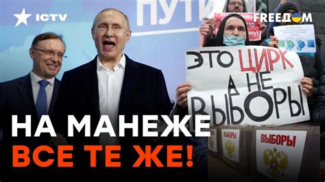 Выборы в РОССИИ 2024: Путин ПОБЕДИТ, если ДОЖИВЕТ... - YouTube