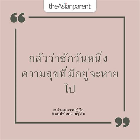 คำคมความรู้สึกของคนหมดใจ รู้สึกอย่างไรถ้าหัวใจเราถูกทิ้ง