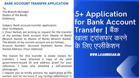 Application For Bank Account Transfer