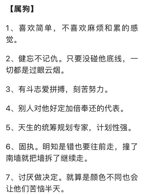 你屬什麼？就註定你是什麼性格 每日頭條