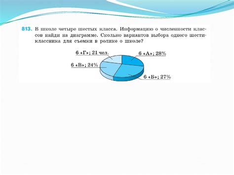 Комбинаторика для детей и взрослых - презентация онлайн
