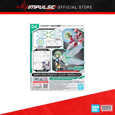 Bandai Customize Material Cyber Effect Multi Joint 5065028 Shopee