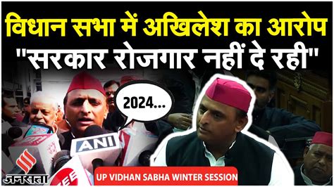 Up Vidhan Sabha शीतकालीन सत्र आज से जातीय जनगणना के मुद्दे पर