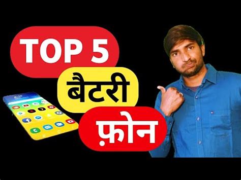 Top 5 Battery Backup Smartphone In India 2019 Best Battery Backup