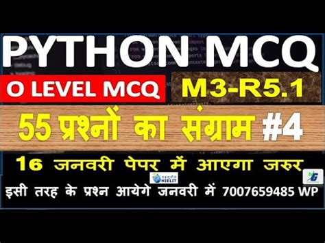 O Level Marathon Python M R Mcq Set Live Solution Ques